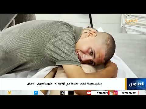 لقاءات رئاسية يمنية مع كوريا والهند لمناقشة الدعم والتحديات