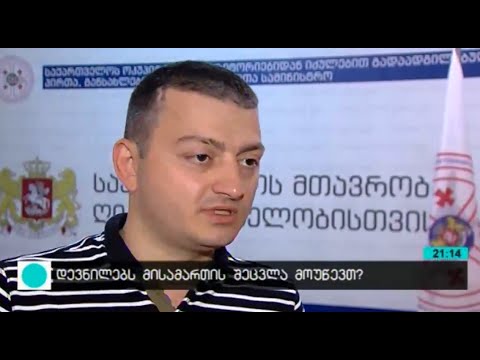 მურად აბლოთიას კომენტარი