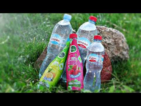 SIYOMA WATER