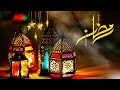 تنزيل  نغمة فواصل قناة      في رمضان       نغمة  رمضان ام بي سي المشهورة و الرائعة جدا للموبايل