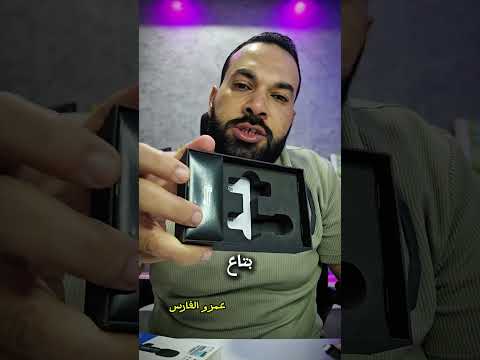 مايك بويا وايرلس عازل للضوضاء صوت نقي بسعر مميز 450 ج عمرو الفارس عمرو مصطفى موبايل الموبايل