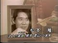 NHK『青春プレーバック』出演:松本隆 "ぼくの風街、麻布・青山・六本木"
