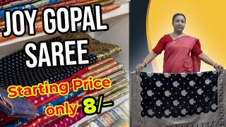 jay gopal saree kuthir  Santipur Saree Wholesale Market|Saree Wholesale In Santipur|Saree Market