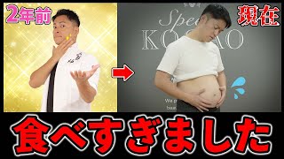 小顔神、ダイエット月間始めます！ 40歳からのダイエットの仕方について