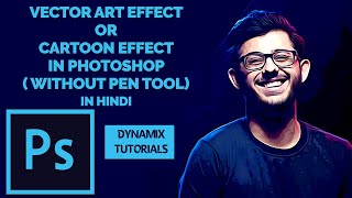 How to make vector art\cartoon effect in photoshop ( without using pen
tool) hindi