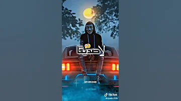 اغنية مللت من البقاء مكتوبة 