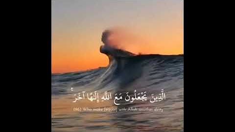 انا كفيناك المستهزئين  ... القارئ هزاع البلوشي //