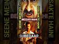 Subedar Movie: Seene mein goli kha sakte hain, bezzati nahi! 🔥 #AnilKapoor #SubedaarMovie