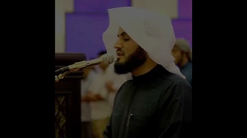 رعد محمد الكردي 🌝🤍 سورة الشمس
