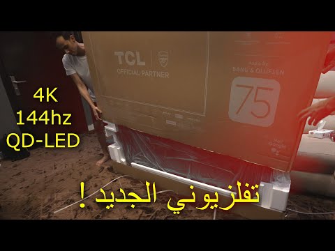 غيرت التلفزيون بسبب هالتقنية الرهيبة  7 75 4 144   