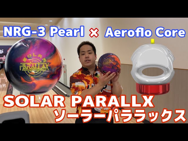 STORM SOLAR PARALLAX 【ソーラーパララックス】を紹介します 