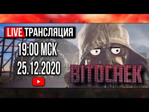 ⚡Общение, ответы на вопросы (Таймкоды в описании)