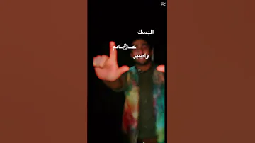 البسك خاتم و اصير كلك انااا طقطقه رهف محمد فهد الصالح رهف لي و بس هم لي و بس لحد ياخذ شي 