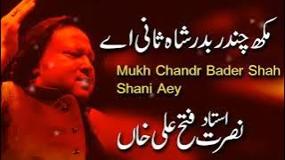 Mukh Chand Badar Shahsani Hai  Qawali Ustad Nusrat Fateh Ali Khan #nfak #qawali #nusratfatehalikhan