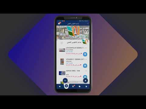 كيفية البحث من خلال تطبيق ميركاتو