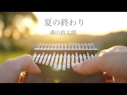 ❤クリアで暖かみのある澄み渡った音色で癒やされる♪❤弾きやすい❣最高級カリンバ ❤弾きやすい❣クリアで暖かみのある澄み渡った音色で癒やされる