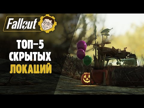 Video: Fallout 76 Ateliere și Clădirea Bazei CAMP Explicate