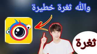 شرح ثغرة clipclaps | ثغرة خطيرة على clipclaps  لربح 10 دولار يوميا