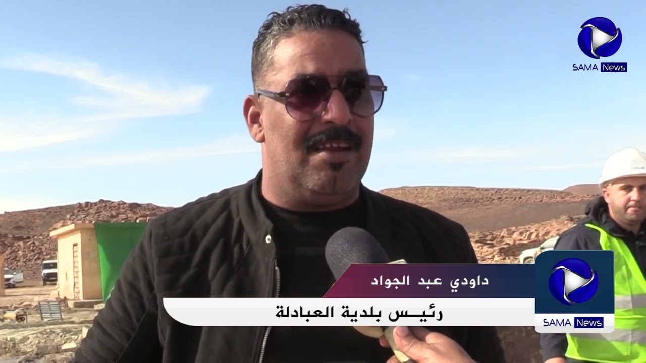 حفر خمسة ابار بمنطقة منونات لتزويد دائرة العبادلة بالمياه الشروب و انهاء ا معاناة الساكنة