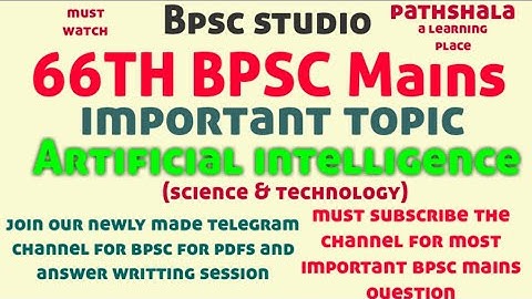 Artificial Intelligence | 66th Bpsc Mains Most Important topic |science and technology