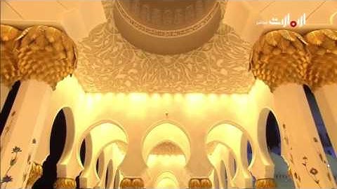 سورة الشمس في 4 رمضان 2016 الشيخ ادريس ابكر في جامع الشيخ زايد صلاة التراويح