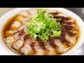 【チャーシューメン】叉焼湯麺　soup noodles with slices of roasted pork