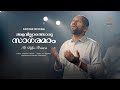 Malayalam christian devotional song  alavillathoru sagaramam   