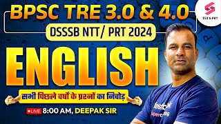 English Classes for BPSC TRE 3.0 & 4.0 & DSSSB NTT PRT| ENGLISH CLASSES For BPSC, DSSSB | DEEPAK SIR