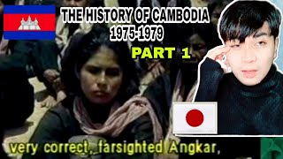 CAMBODIA: THE FORCED LABOR OF ANGKAR LEU (MOVIE PART 1)