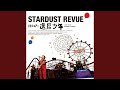 路傍の歌 (Live)