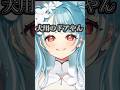 ㊗️70万再生!!ドアを見ての例えが面白いらむちw【白波らむね/切り抜き/Vtuber/ぶいすぽっ!】