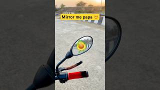 Mirror me papa 👴  hai 😳 #shortsfeed #comedy #funny #viralvideo #trendingshorts #ytshorts