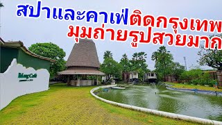 VLA MOON SPA