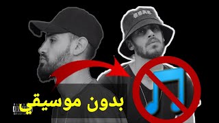 نور الدين الطيار-اغنية - مرايتي - بدون ايقاع