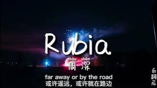 Rubia - 周深 [英文中字双歌词]【崩坏3动画《渡尘》印象曲】Charlie Zhou Shen Memory  Lyrics video music Chinese song