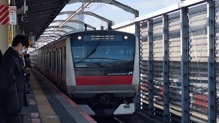 JR京葉線(蘇我行)快速E233系5000番台 新木場→舞濱