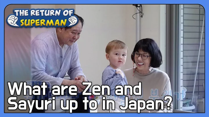 What are Zen and Sayuri up to in Japan? (The Return of Superman Ep.430-2) | KBS WORLD TV 220522 - 天天要聞