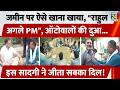 Delhi में अचानक Auto Drivers के बीच पहुंचे Rahul! खाना खाया, बने Auto Driver, Video ने जीत सबका दिल!