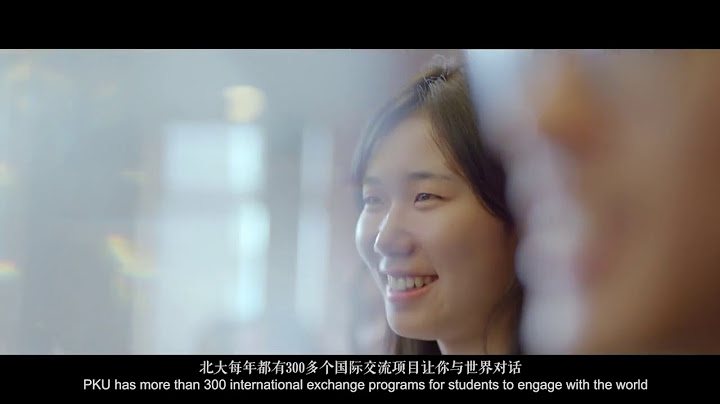 高清 720P 北京大学2019招生宣传片 - 天天要闻