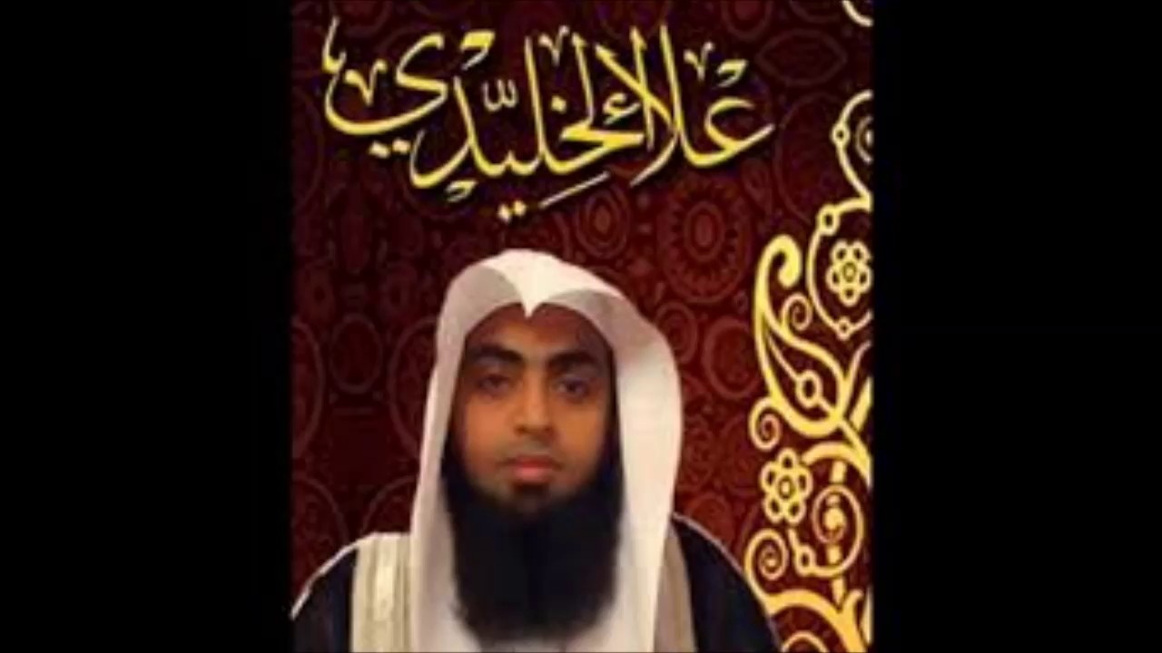 خطبة للشيخ علاء الخليدي بعنوان ارحنا بها يا بلال