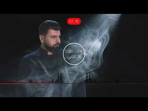 هانت عليك مدامعي فهجرتني أحمد حويلي 2021