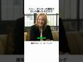 ハリー・ポッター出演料でロンが買ったものたち