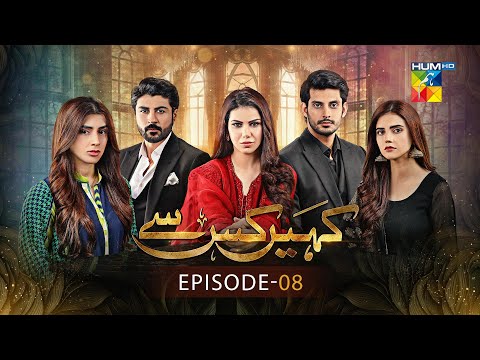 Kahain Kis Se — Episode 8