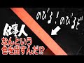 #8【日輪刀を作る‼】鋼を伸ばす工程：素延べ