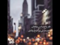 يرضيك يا ساقي العطش يرضيك يا ساقي العطش