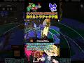 これがカンスト勢の的確に使うウルトラチャクチだ!【スプラトゥーン3/サーモンランNW】