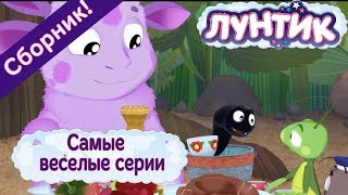 видео Лунтик Новые серии 2017
