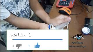 تقوية إشارة الواي فاي screenshot 5