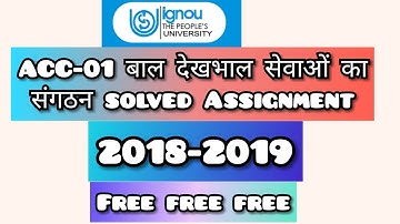 ACC-01 बाल देखभाल सेवाओं का संगठन. ACC-1/TMA-1/2018-19