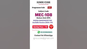 MEC 108 Solved Assignment PDF 2024-25 in Hindi, MEC program MEC-108 Solved assignments